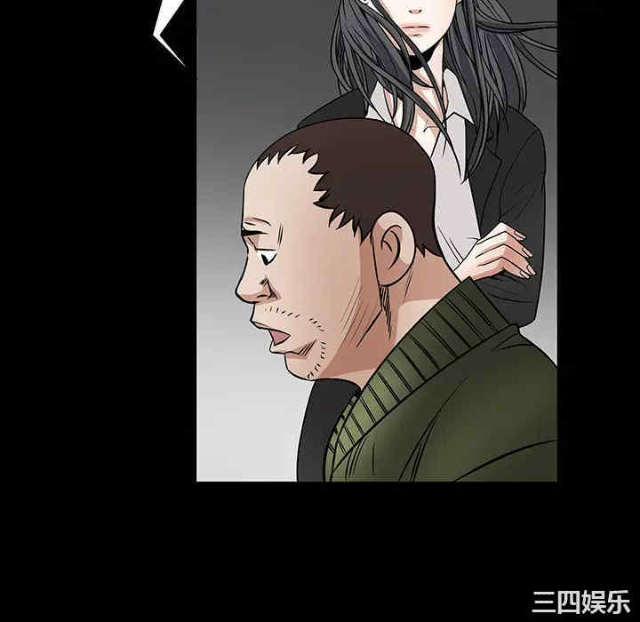 韩国漫画枷锁韩漫_枷锁-第23话在线免费阅读-韩国漫画-第64张图片