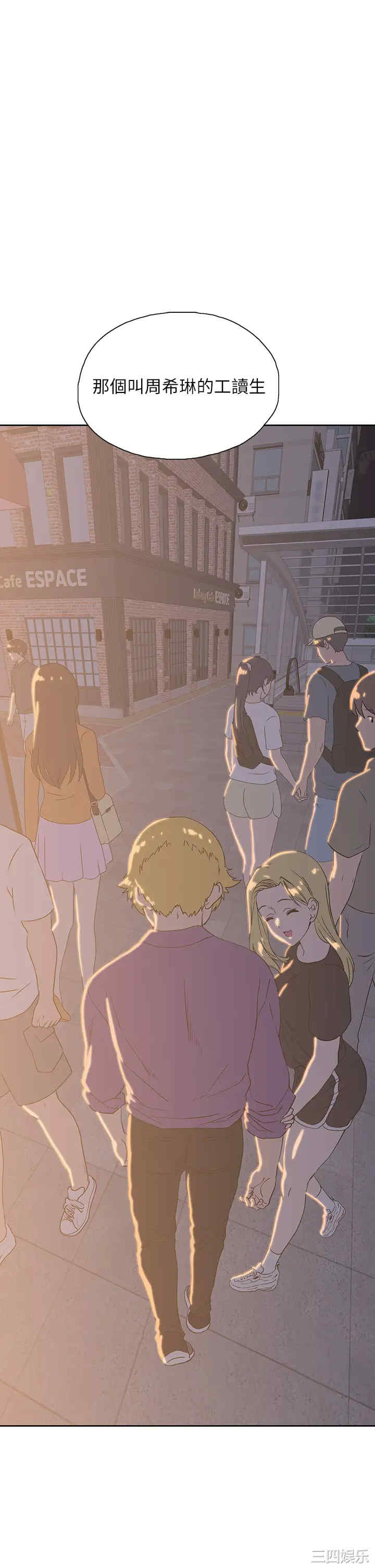 韩国漫画韩漫_梦幻速食店-第20话在线免费阅读-韩国漫画-第46张图片