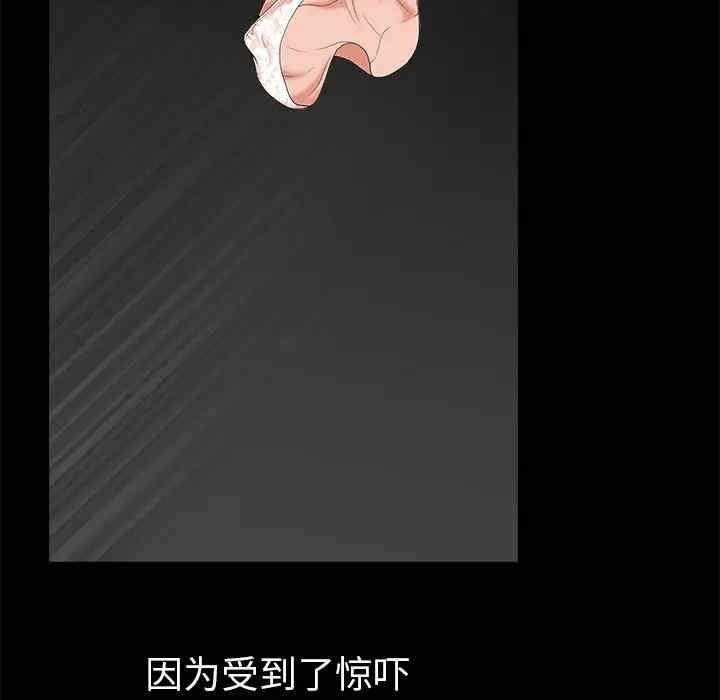 韩国漫画枷锁韩漫_枷锁-第2话在线免费阅读-韩国漫画-第161张图片