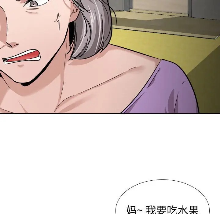 韩国漫画挚友/不单纯友情韩漫_挚友/不单纯友情-第13话在线免费阅读-韩国漫画-第18张图片