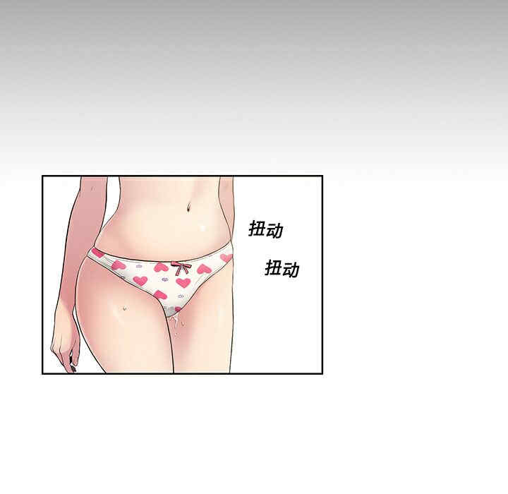 韩国漫画被女神环绕的男人韩漫_被女神环绕的男人-第7话在线免费阅读-韩国漫画-第92张图片