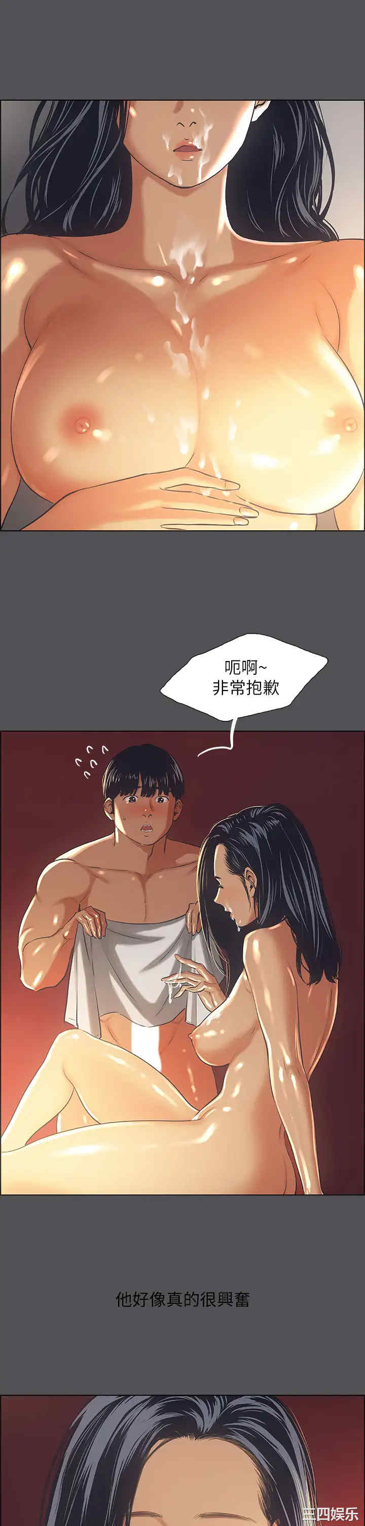 韩国漫画韩漫_纵夏夜之梦-第34话在线免费阅读-韩国漫画-第3张图片