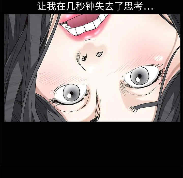 韩国漫画枷锁韩漫_枷锁-第2话在线免费阅读-韩国漫画-第162张图片
