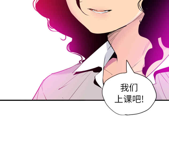 韩国漫画人妻好想要韩漫_人妻好想要-第14话在线免费阅读-韩国漫画-第114张图片