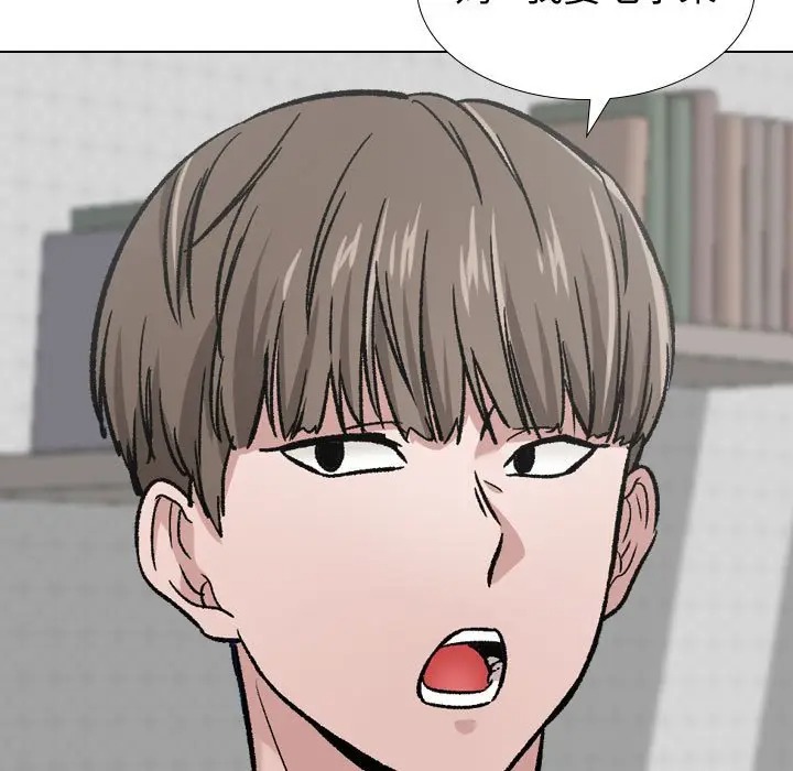 韩国漫画挚友/不单纯友情韩漫_挚友/不单纯友情-第13话在线免费阅读-韩国漫画-第19张图片