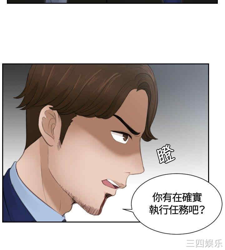 韩国漫画本能解决师韩漫_本能解决师-第14话在线免费阅读-韩国漫画-第2张图片