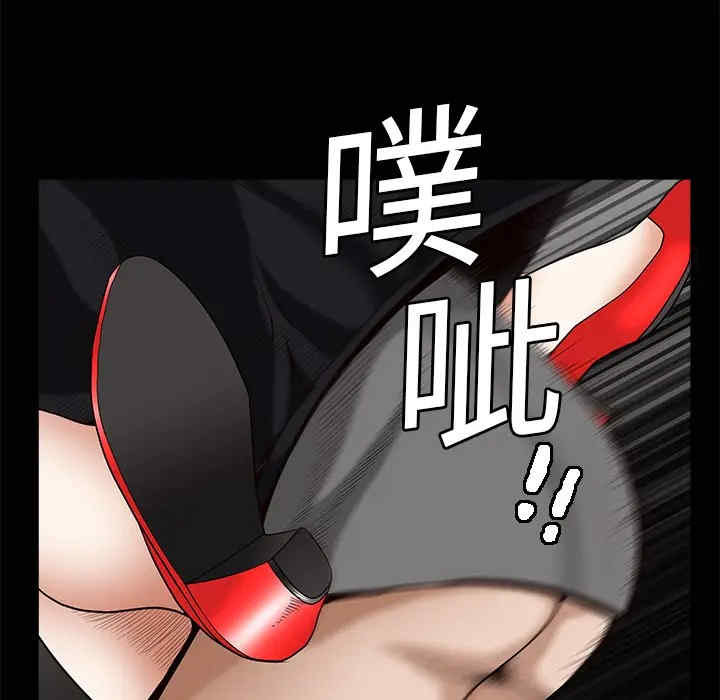 韩国漫画枷锁韩漫_枷锁-第2话在线免费阅读-韩国漫画-第163张图片
