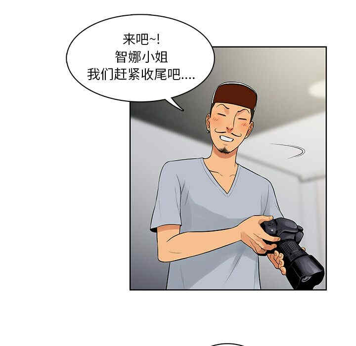 韩国漫画被女神环绕的男人韩漫_被女神环绕的男人-第7话在线免费阅读-韩国漫画-第95张图片