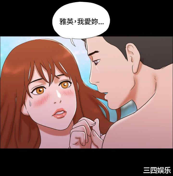 韩国漫画17种性幻想:情侣游戏韩漫_17种性幻想:情侣游戏-第40话在线免费阅读-韩国漫画-第8张图片