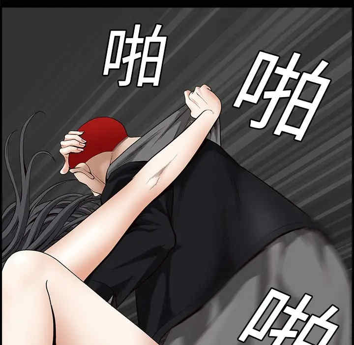 韩国漫画枷锁韩漫_枷锁-第2话在线免费阅读-韩国漫画-第167张图片