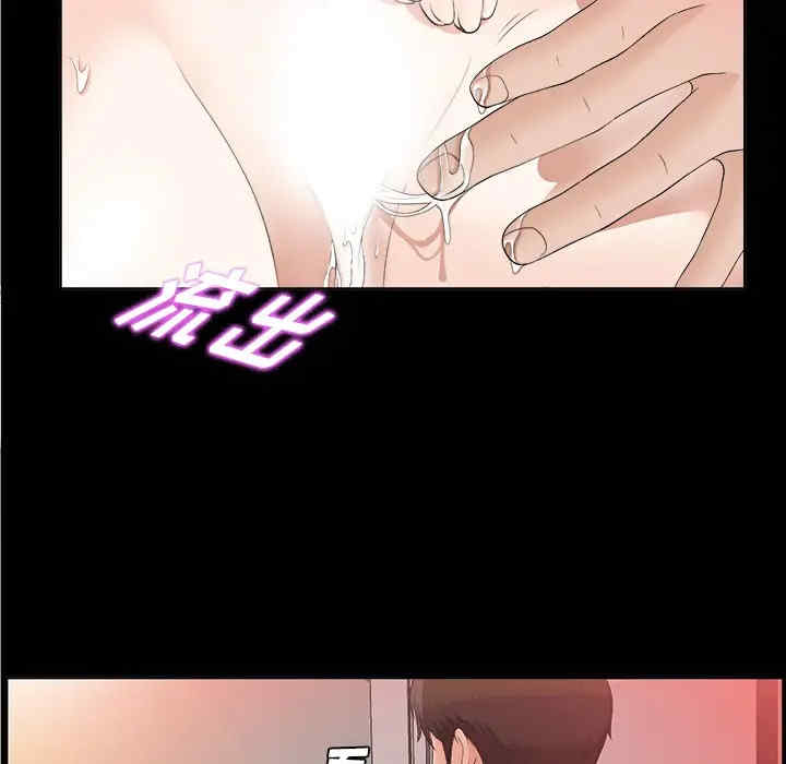 韩国漫画未亡人韩漫_未亡人-第30话在线免费阅读-韩国漫画-第41张图片