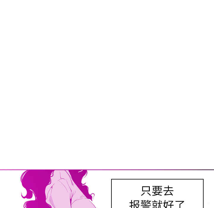 韩国漫画人妻好想要韩漫_人妻好想要-第14话在线免费阅读-韩国漫画-第115张图片