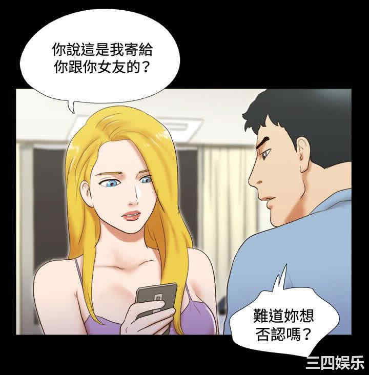韩国漫画17种性幻想:情侣游戏韩漫_17种性幻想:情侣游戏-第40话在线免费阅读-韩国漫画-第10张图片