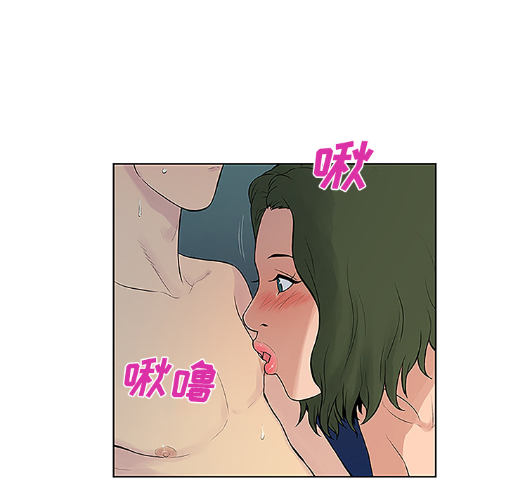 韩国漫画被女神环绕的男人韩漫_被女神环绕的男人-第39话在线免费阅读-韩国漫画-第79张图片