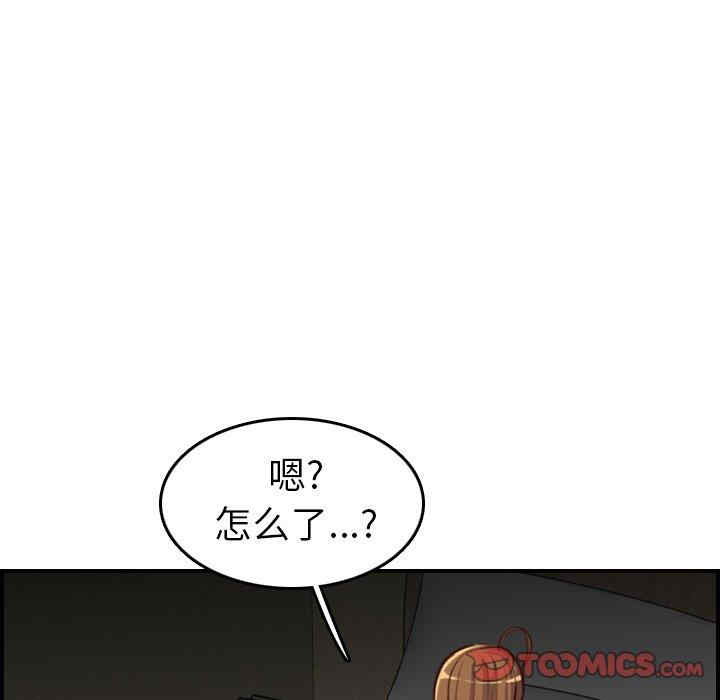 韩国漫画妈妈是女大学生韩漫_妈妈是女大学生-第48话在线免费阅读-韩国漫画-第48张图片