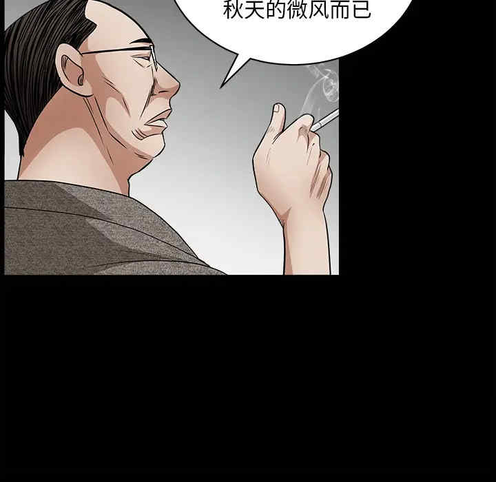韩国漫画枷锁韩漫_枷锁-第27话在线免费阅读-韩国漫画-第151张图片