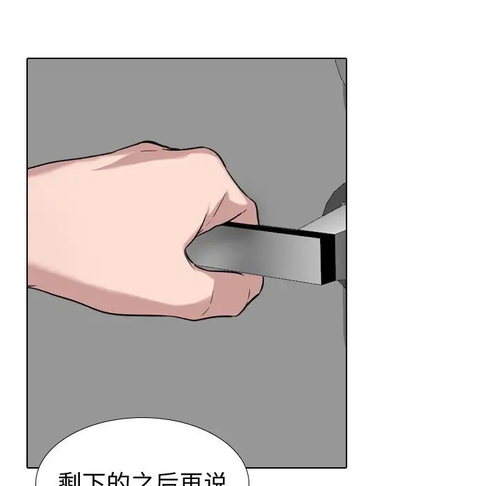 韩国漫画挚友/不单纯友情韩漫_挚友/不单纯友情-第13话在线免费阅读-韩国漫画-第23张图片