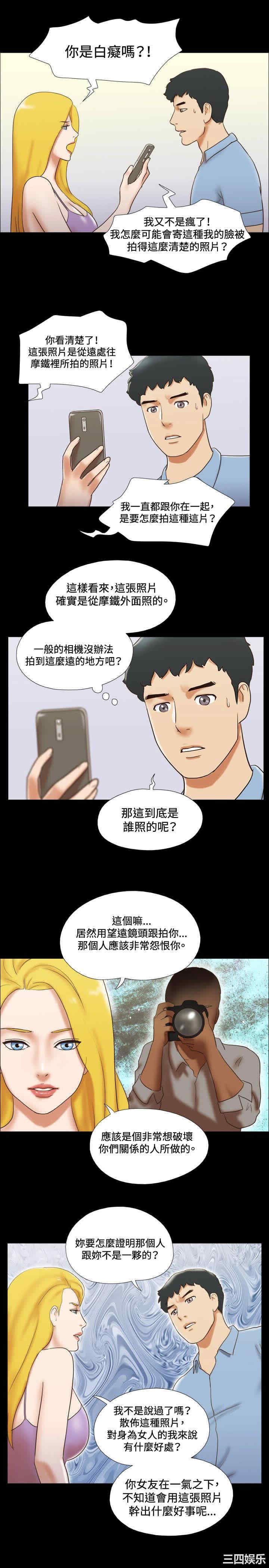 韩国漫画17种性幻想:情侣游戏韩漫_17种性幻想:情侣游戏-第40话在线免费阅读-韩国漫画-第11张图片