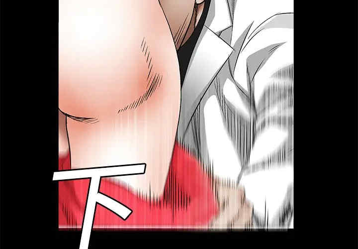 韩国漫画枷锁韩漫_枷锁-第14话在线免费阅读-韩国漫画-第2张图片