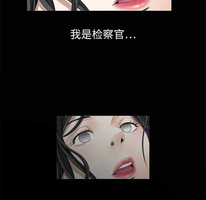 韩国漫画枷锁韩漫_枷锁-第2话在线免费阅读-韩国漫画-第170张图片