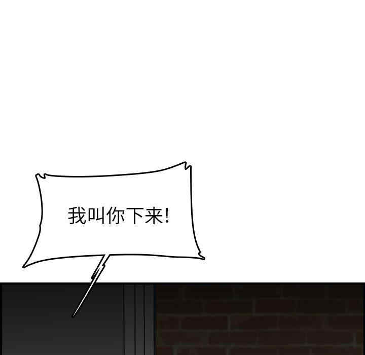 韩国漫画妈妈是女大学生韩漫_妈妈是女大学生-第48话在线免费阅读-韩国漫画-第50张图片