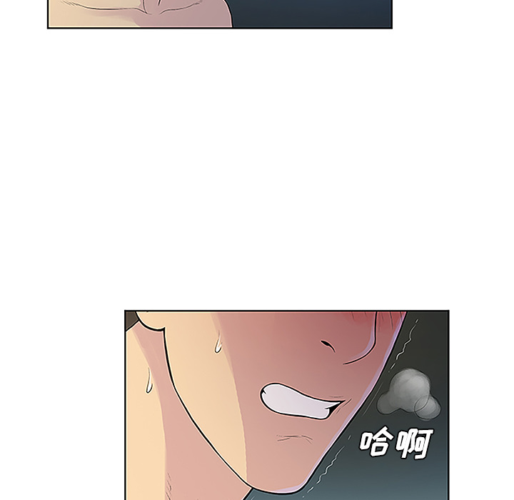 韩国漫画被女神环绕的男人韩漫_被女神环绕的男人-第39话在线免费阅读-韩国漫画-第81张图片
