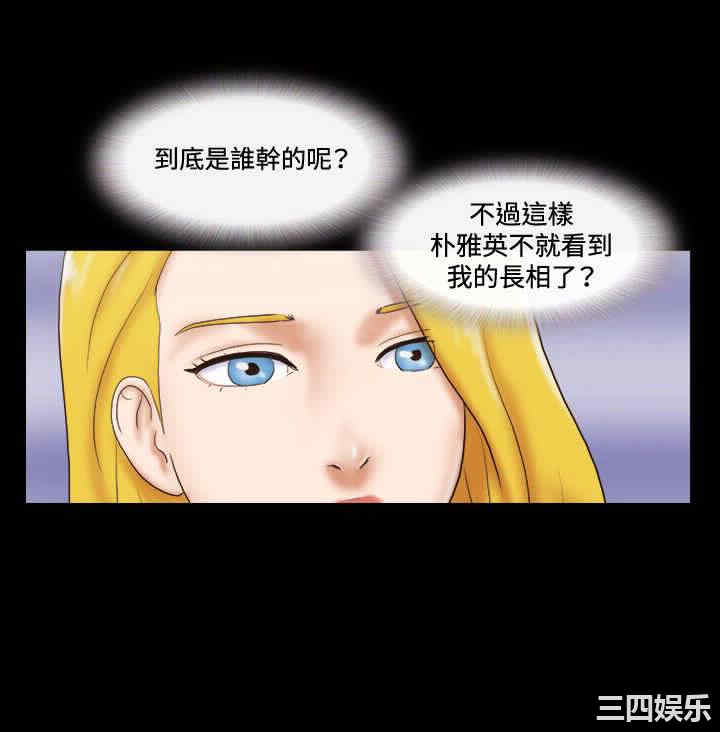 韩国漫画17种性幻想:情侣游戏韩漫_17种性幻想:情侣游戏-第40话在线免费阅读-韩国漫画-第14张图片