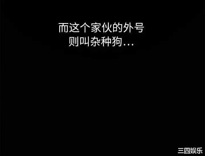 韩国漫画枷锁韩漫_枷锁-第2话在线免费阅读-韩国漫画-第172张图片