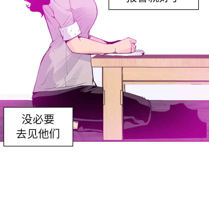 韩国漫画人妻好想要韩漫_人妻好想要-第14话在线免费阅读-韩国漫画-第116张图片