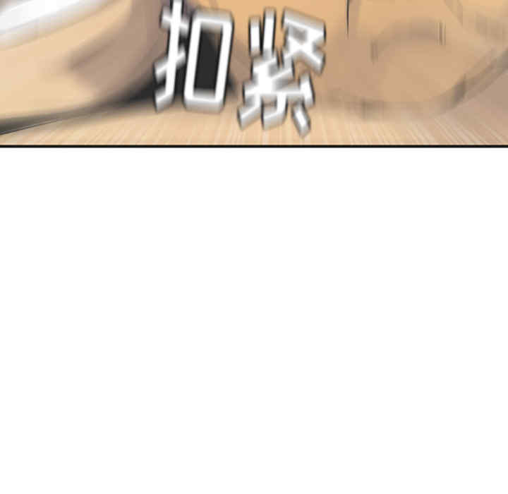 韩国漫画人妻好想要韩漫_人妻好想要-第12话在线免费阅读-韩国漫画-第90张图片