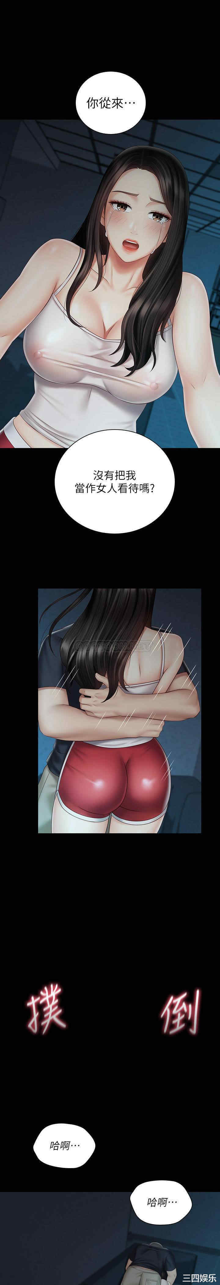 韩国漫画韩漫_妹妹的义务-第58话在线免费阅读-韩国漫画-第25张图片