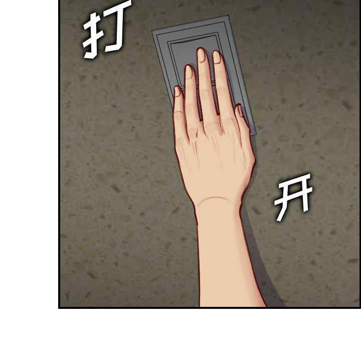 韩国漫画妈妈是女大学生韩漫_妈妈是女大学生-第48话在线免费阅读-韩国漫画-第53张图片