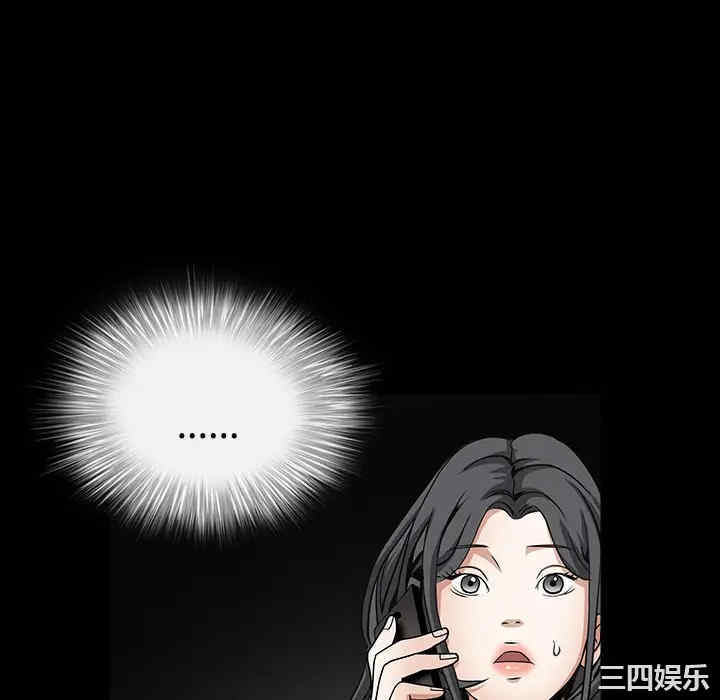 韩国漫画枷锁韩漫_枷锁-第32话在线免费阅读-韩国漫画-第244张图片