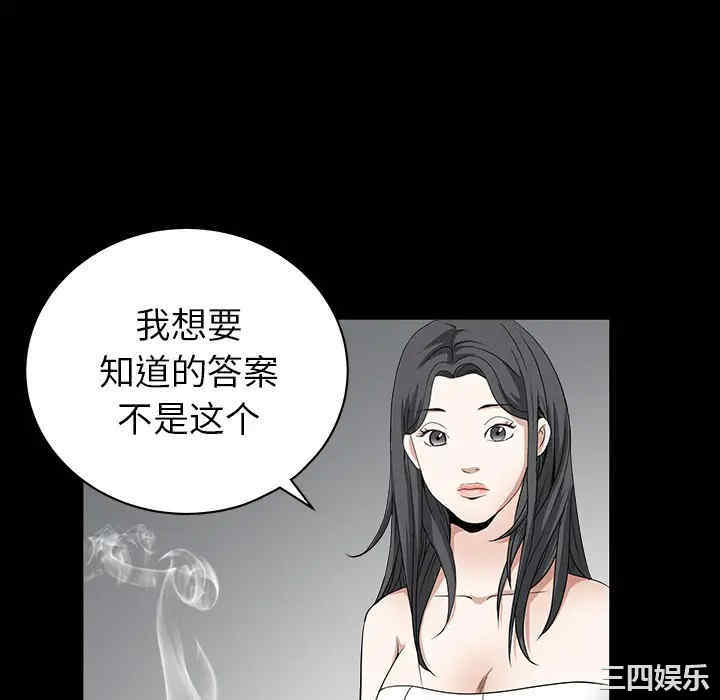 韩国漫画枷锁韩漫_枷锁-第27话在线免费阅读-韩国漫画-第154张图片