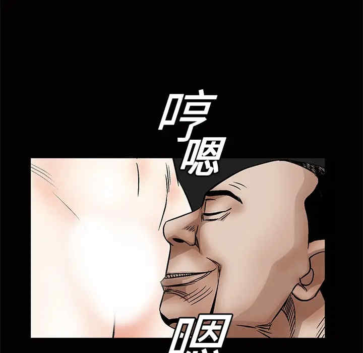 韩国漫画枷锁韩漫_枷锁-第14话在线免费阅读-韩国漫画-第7张图片