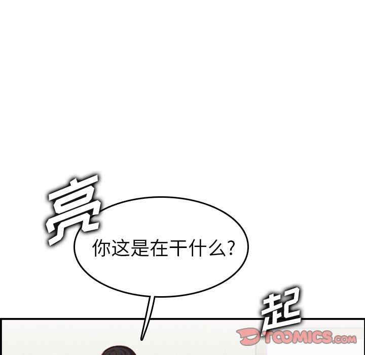 韩国漫画妈妈是女大学生韩漫_妈妈是女大学生-第48话在线免费阅读-韩国漫画-第54张图片
