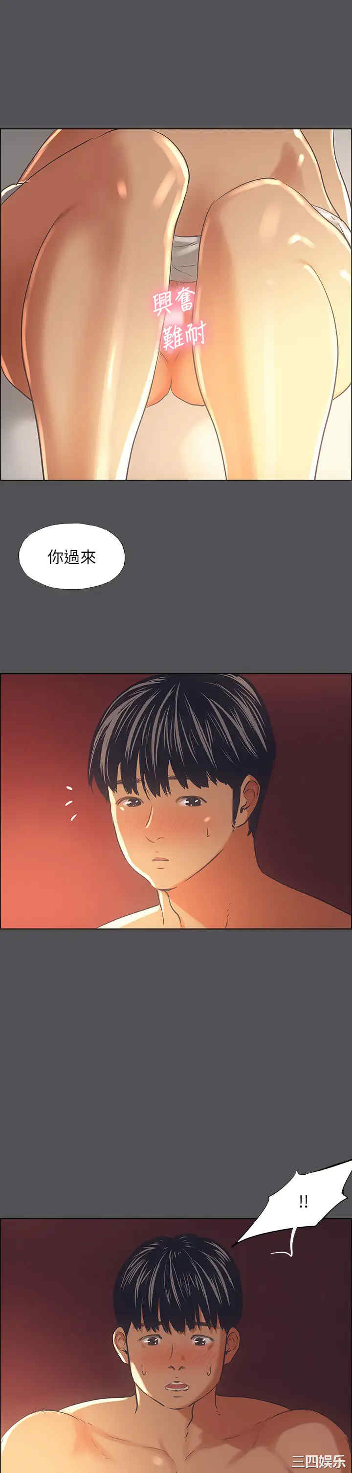 韩国漫画韩漫_纵夏夜之梦-第34话在线免费阅读-韩国漫画-第7张图片