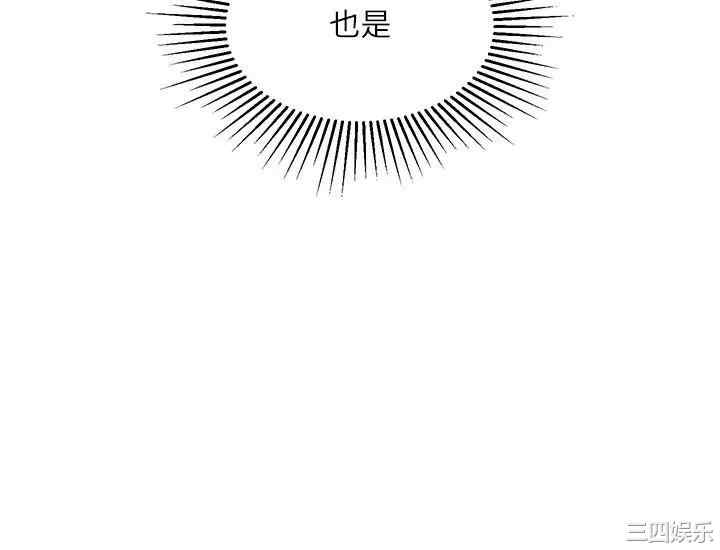 韩国漫画韩漫_女儿闺蜜都归ME-第19话在线免费阅读-韩国漫画-第2张图片