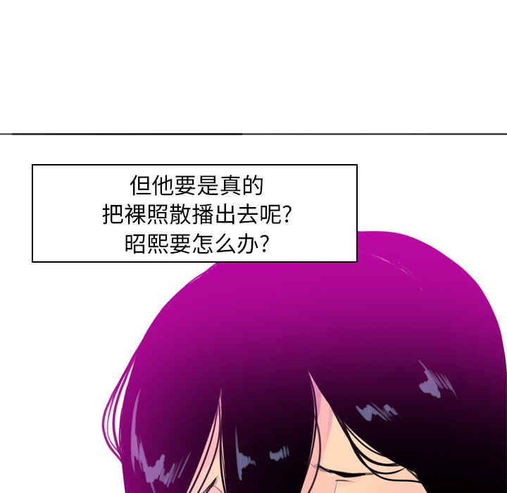 韩国漫画人妻好想要韩漫_人妻好想要-第14话在线免费阅读-韩国漫画-第117张图片