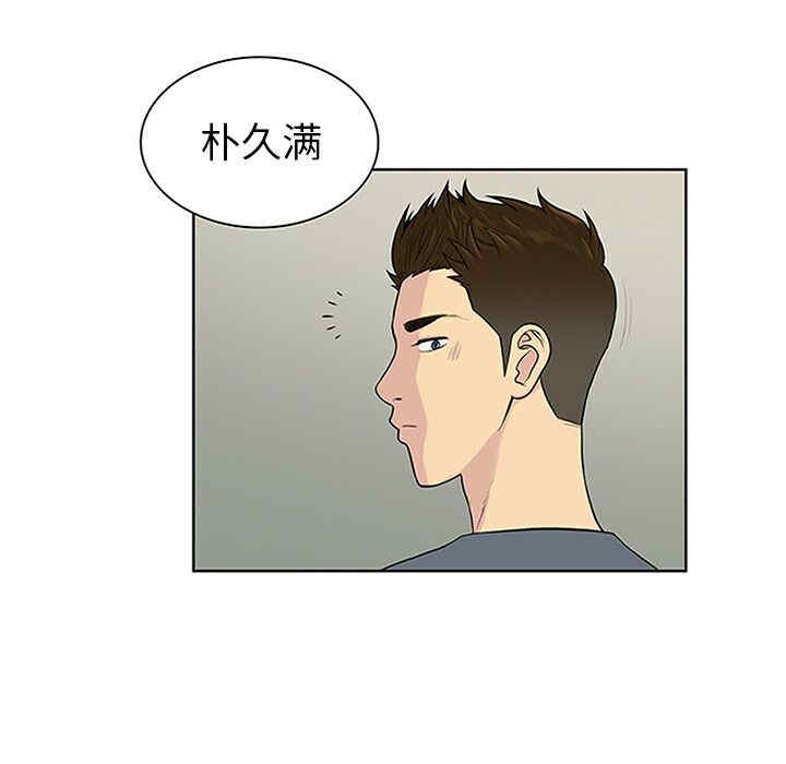韩国漫画被女神环绕的男人韩漫_被女神环绕的男人-第29话在线免费阅读-韩国漫画-第23张图片