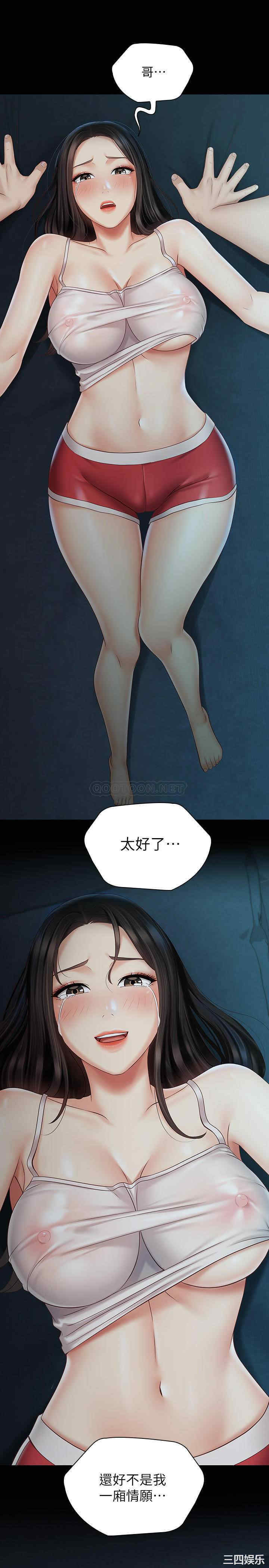 韩国漫画韩漫_妹妹的义务-第58话在线免费阅读-韩国漫画-第27张图片