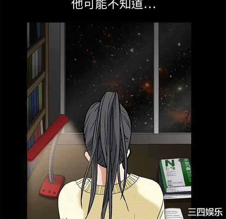韩国漫画枷锁韩漫_枷锁-第18话在线免费阅读-韩国漫画-第64张图片