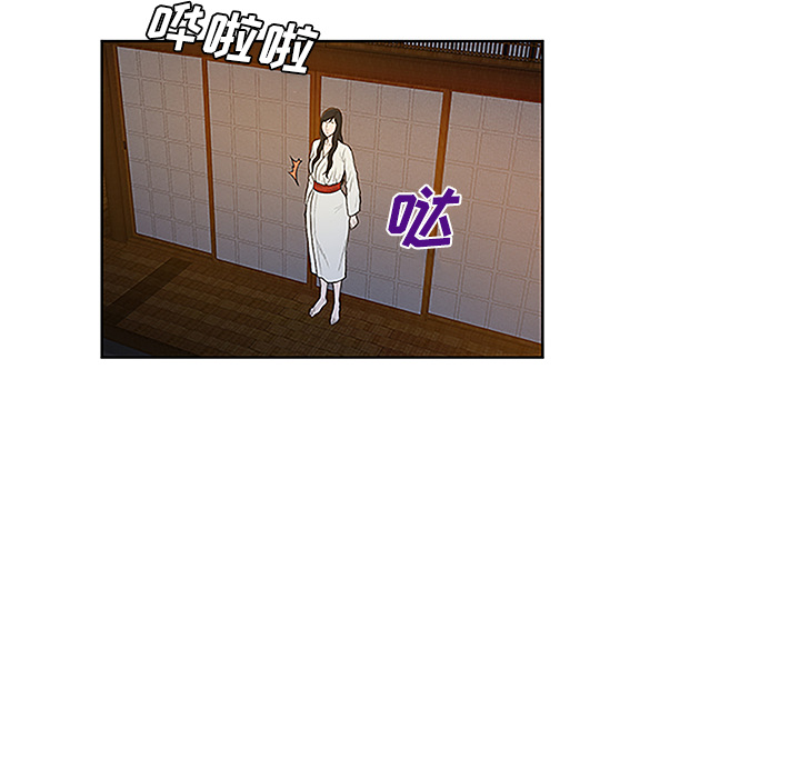 韩国漫画被女神环绕的男人韩漫_被女神环绕的男人-第39话在线免费阅读-韩国漫画-第86张图片