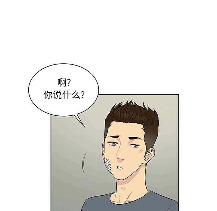 韩国漫画被女神环绕的男人韩漫_被女神环绕的男人-第29话在线免费阅读-韩国漫画-第25张图片