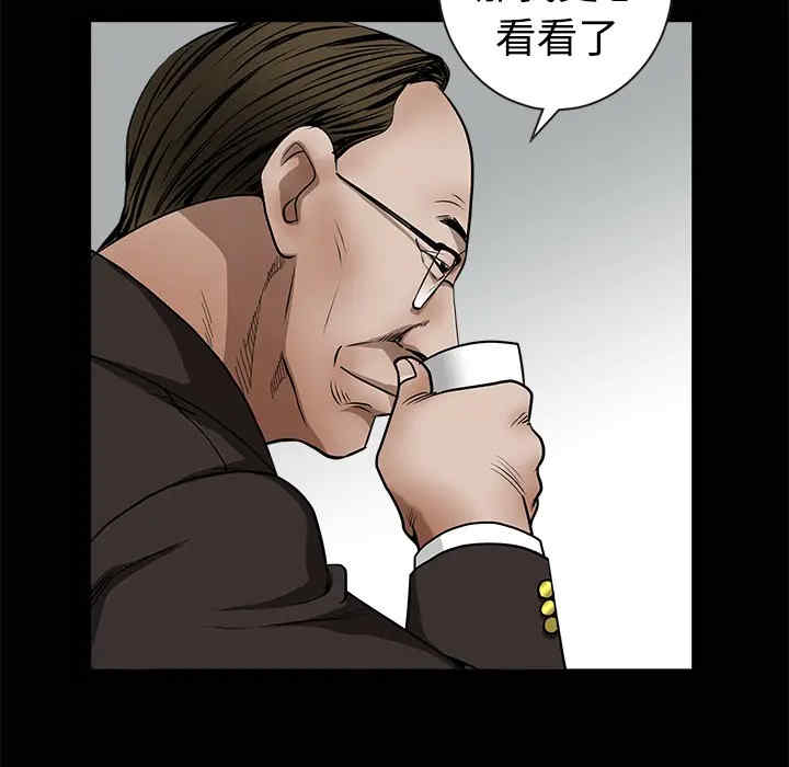 韩国漫画枷锁韩漫_枷锁-第34话在线免费阅读-韩国漫画-第39张图片