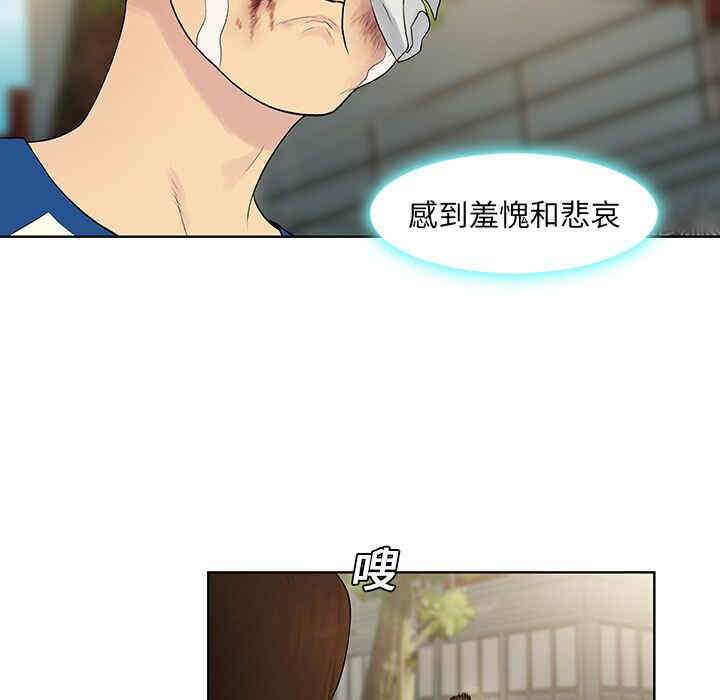 韩国漫画被女神环绕的男人韩漫_被女神环绕的男人-第8话在线免费阅读-韩国漫画-第5张图片