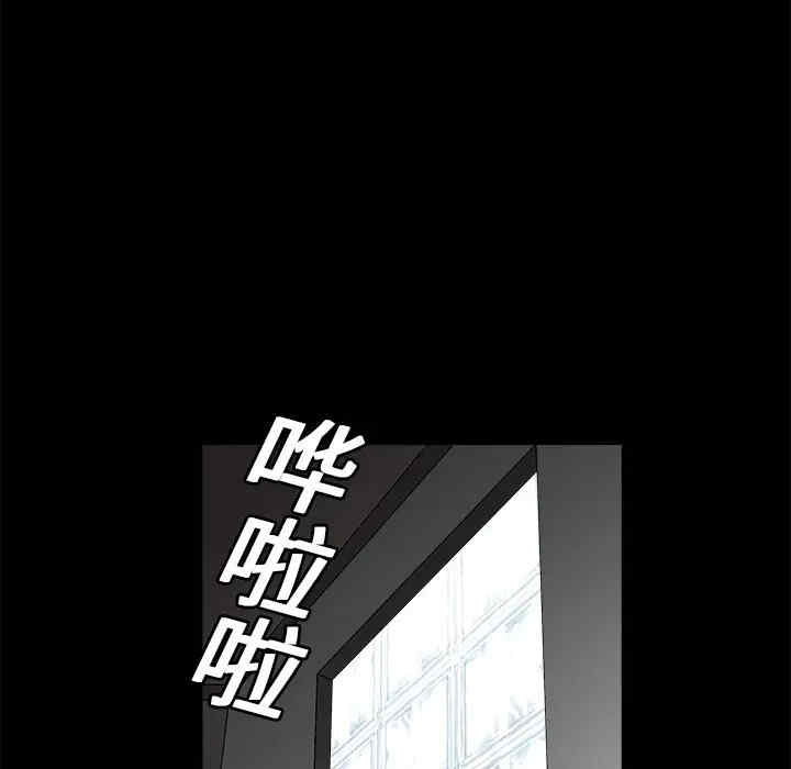 韩国漫画枷锁韩漫_枷锁-第18话在线免费阅读-韩国漫画-第66张图片