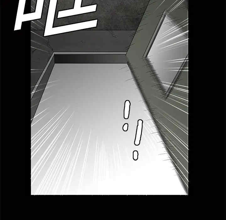 韩国漫画枷锁韩漫_枷锁-第14话在线免费阅读-韩国漫画-第9张图片