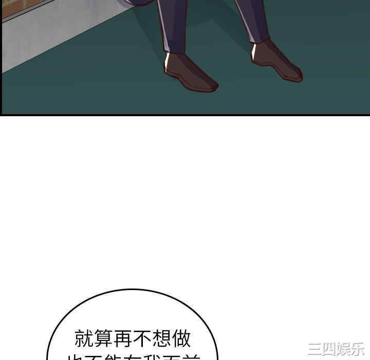 韩国漫画妈妈是女大学生韩漫_妈妈是女大学生-第48话在线免费阅读-韩国漫画-第58张图片