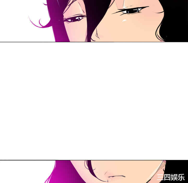 韩国漫画人妻好想要韩漫_人妻好想要-第14话在线免费阅读-韩国漫画-第118张图片